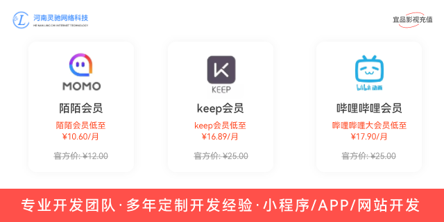 上海品质超群影视充值API接口哪些人群好接受,影视充值API接口