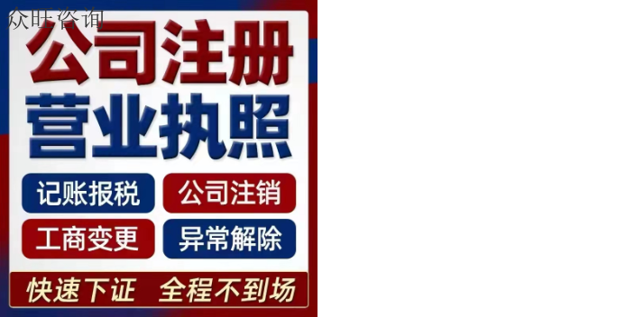 深圳羅湖小規(guī)模公司變更地址可以自己操作嗎,公司變更