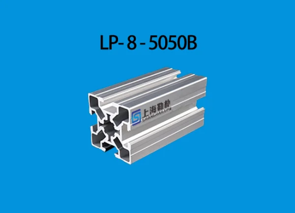 LP-8-5050B