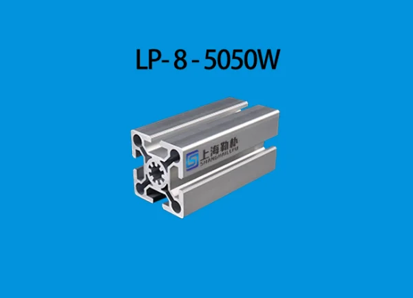 LP-8-5050W