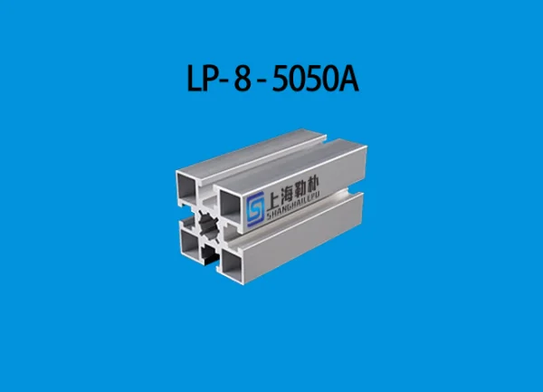 LP-8-5050A