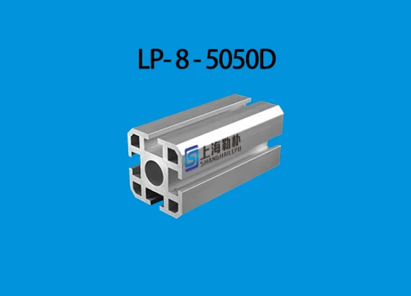 LP-8-5050D