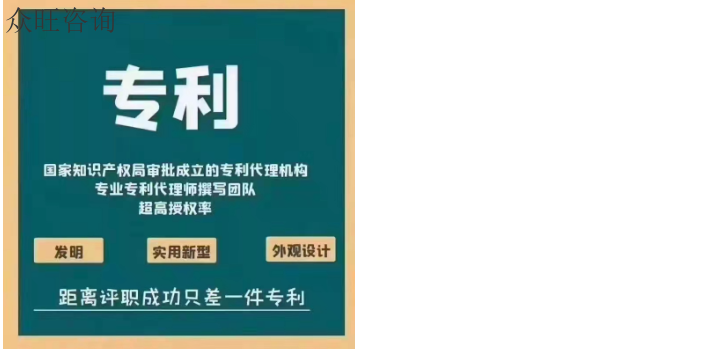 深圳宝安海外商标注册知识产权流程及费用