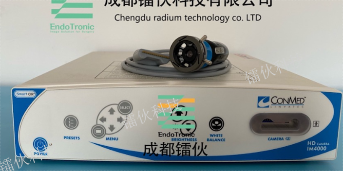 重慶狼牌氣腹機維修放心狼牌5525內(nèi)窺鏡攝像主機維修電話,狼牌5525內(nèi)窺鏡攝像主機