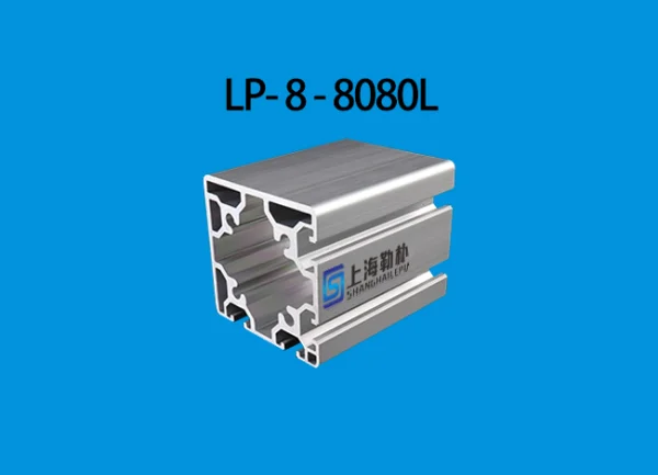 LP-8-8080L