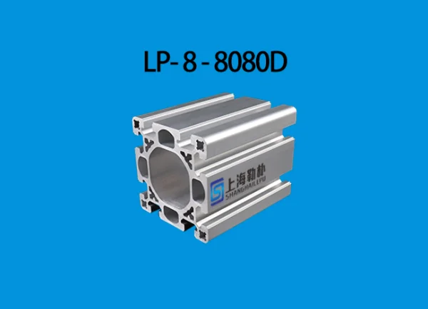 LP-8-8080D