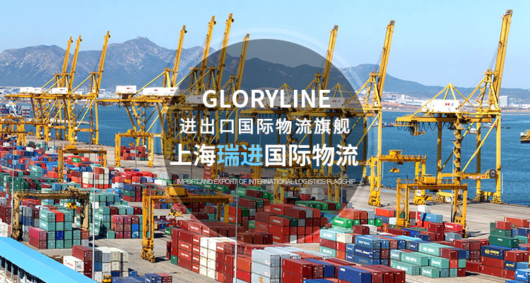 海運拼箱 海運拼箱