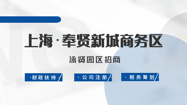 上海综合税务筹划用户体验