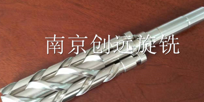 高淳区螺纹螺杆旋风铣来电咨询 客户至上 南京创远旋铣装备供应