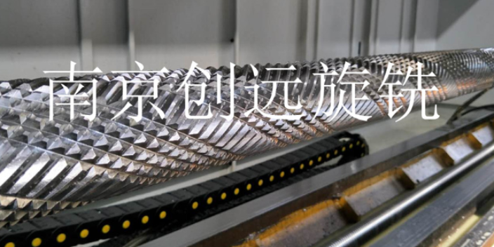 六合区空压机螺杆螺杆旋风铣来电咨询 南京创远旋铣装备供应;