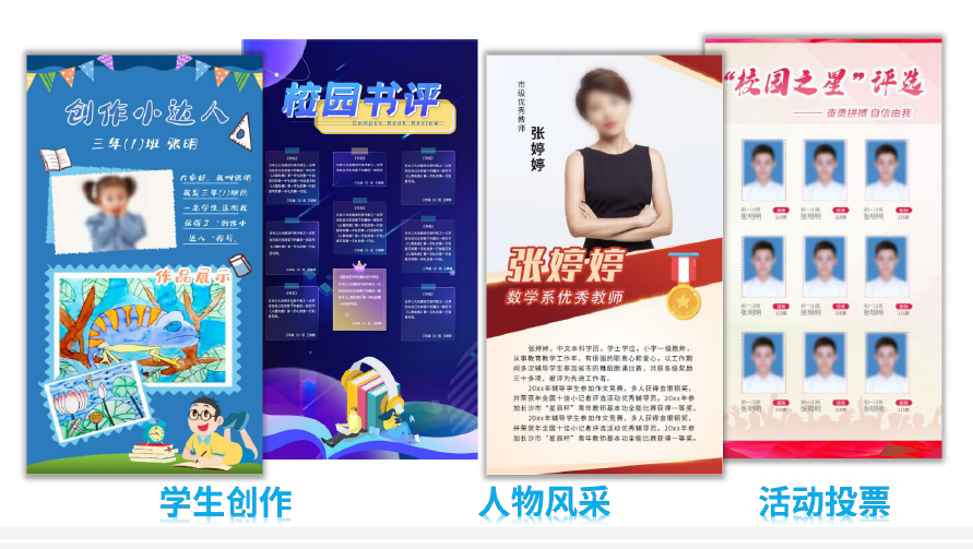 海报内容介绍图2.PNG