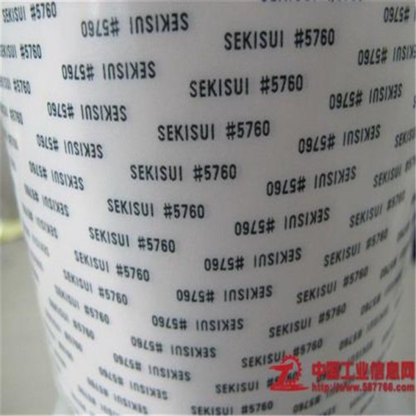 sekisui積水5760E膠帶棉紙基材雙面膠耐高溫雙面膠帶沖型加工模切