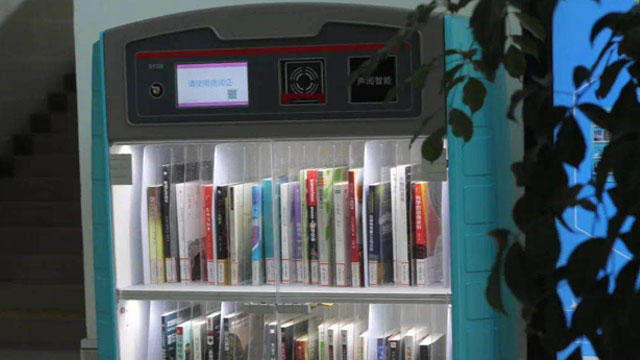 北京智慧图书馆图书漂流柜,图书漂流柜