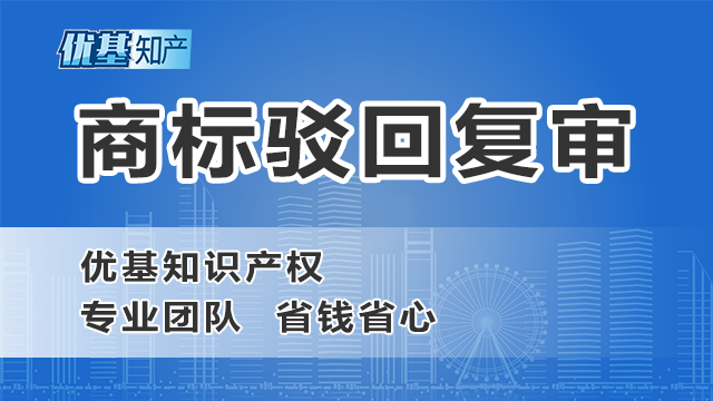 福州公司做商标注册的电话,商标注册