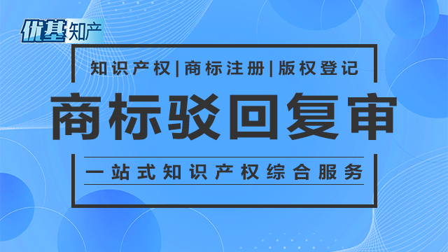 湖北商标注册通过率,商标注册