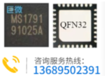 MS1791