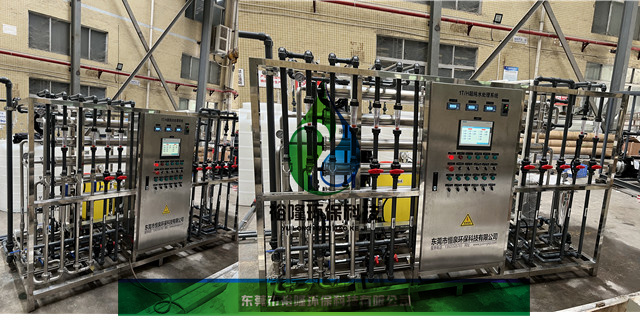 天津工业超纯水设备技术 和谐共赢 东莞市裕隆环保科技供应;