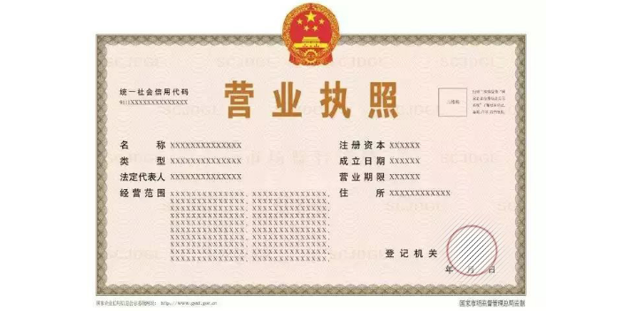 六合區(qū)勞務派遣許可證代辦聯(lián)系人