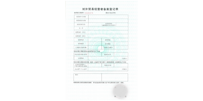 南京出口退稅代辦聯系人