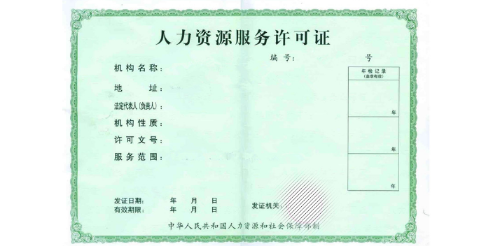 建鄴區(qū)進出口證代辦銷售電話