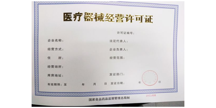 玄武區(qū)勞務(wù)派遣許可證代辦怎么樣