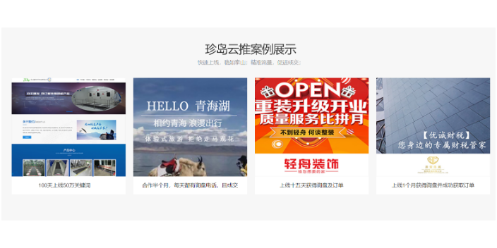 棗莊網(wǎng)站建設(shè)中 誠信經(jīng)營 山東金子網(wǎng)絡(luò)科技供應(yīng);
