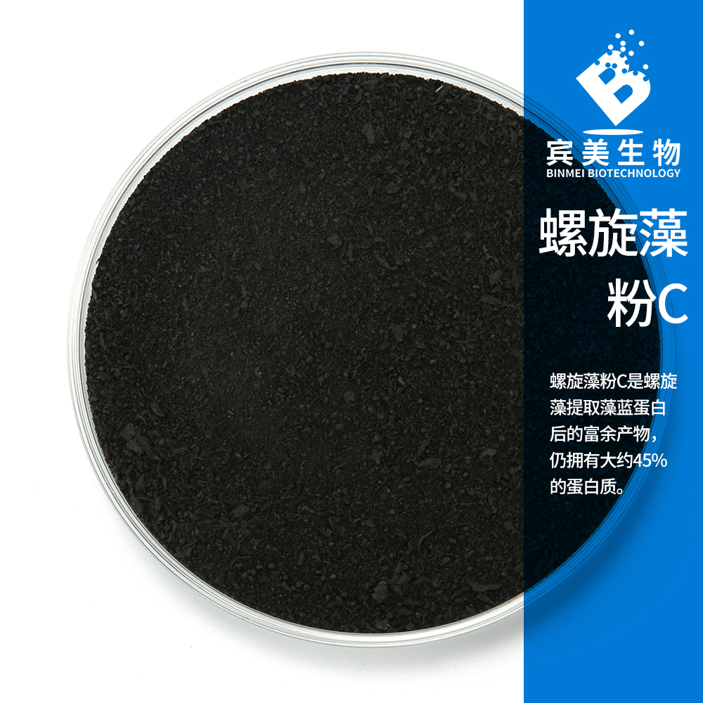 螺旋藻渣適用于飼料領(lǐng)域