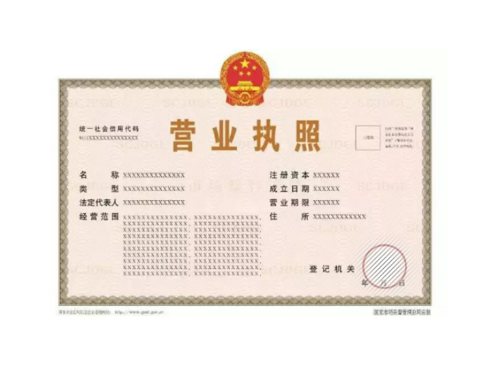 高淳區代辦服務價格