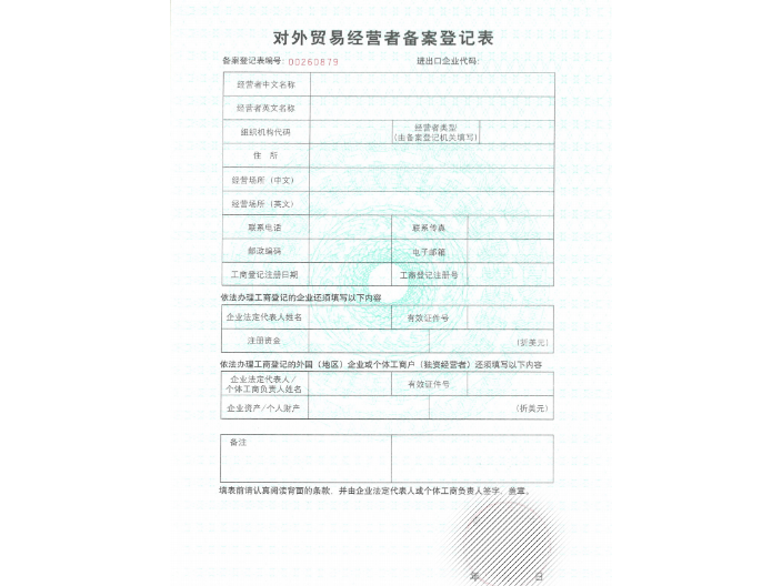 鼓樓區(qū)商標(biāo)注冊代辦服務(wù)價格