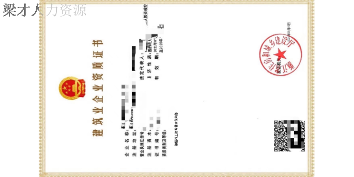 安徽公路施工資質(zhì)咨詢