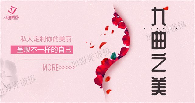 江苏美容养生培训排名,培训