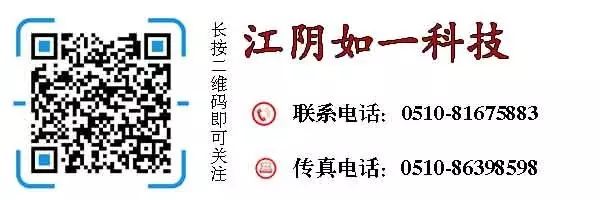 如一科技 如一科技