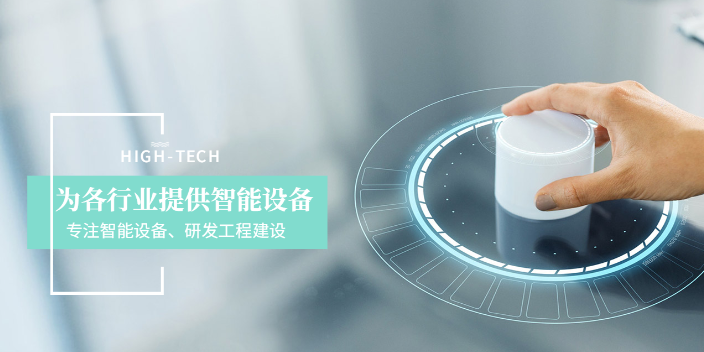 广东常规智能检测生产厂家 诚信为本 肇庆帮造智能设备供应
