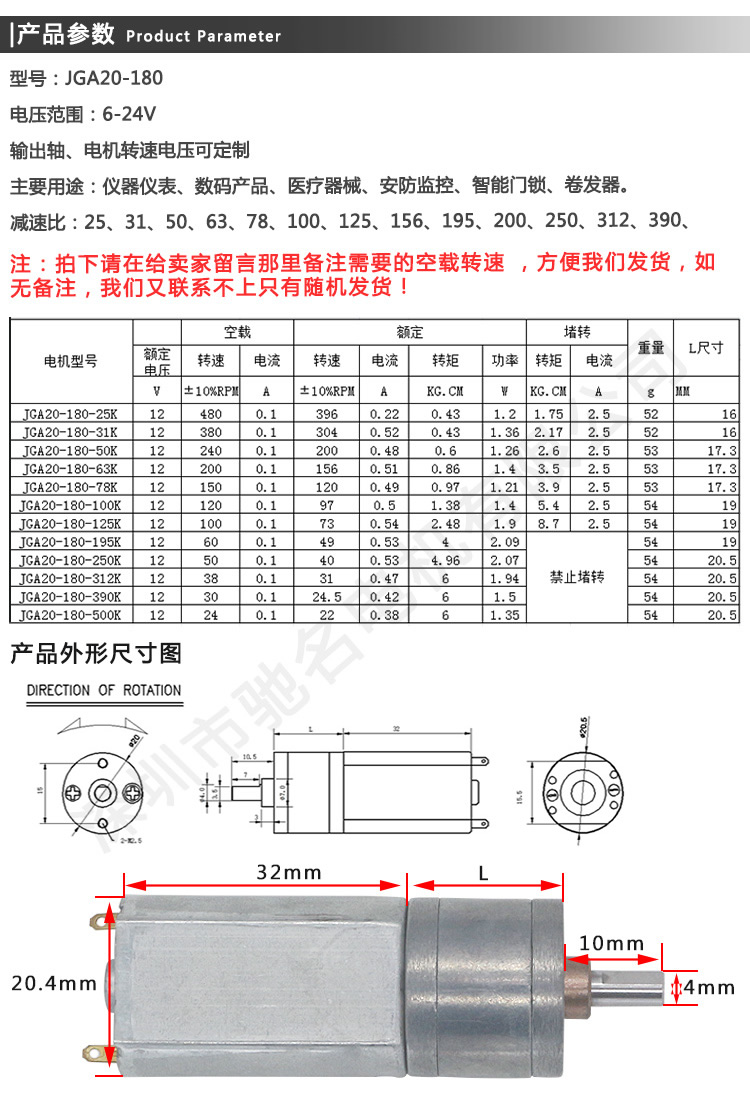 详情2.jpg