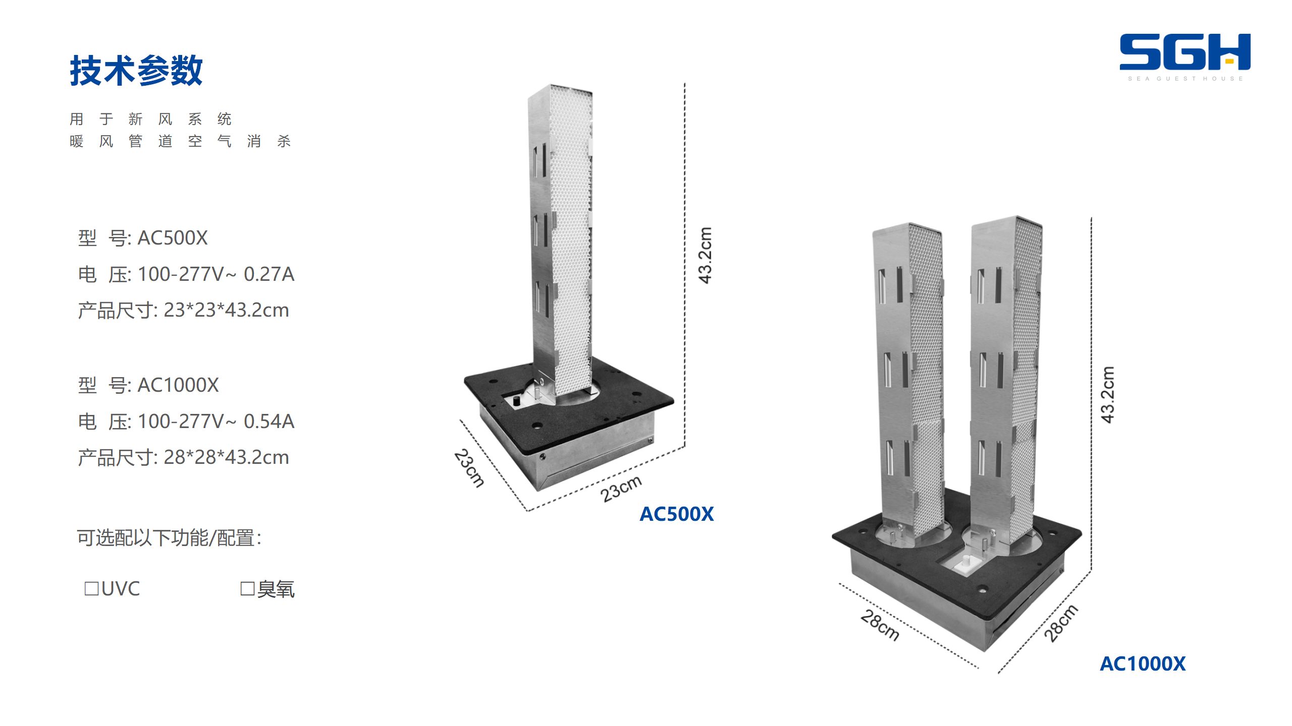 roto air 凈化器產品目錄-AS-_02.png