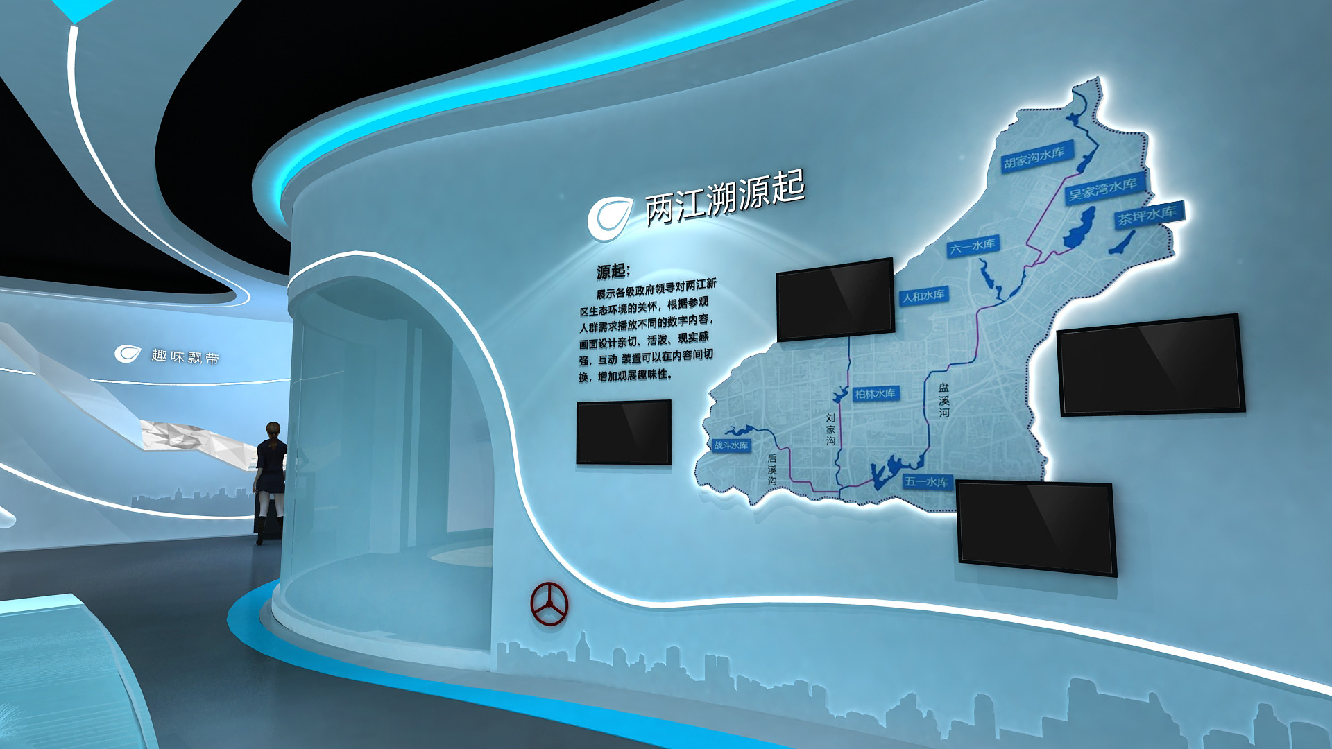 江苏智慧能源体验厅效果图 来电咨询 深圳市概念展示策划供应;