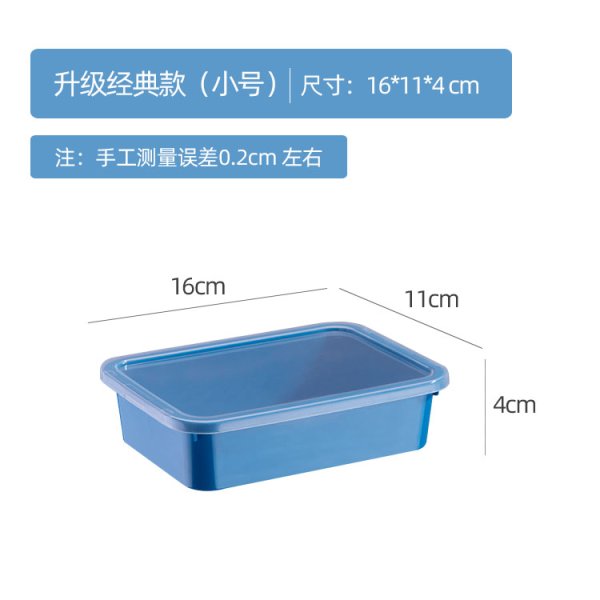 升級經典款（小號）