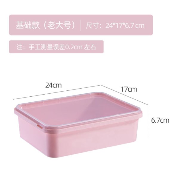 基礎款（老大號）
