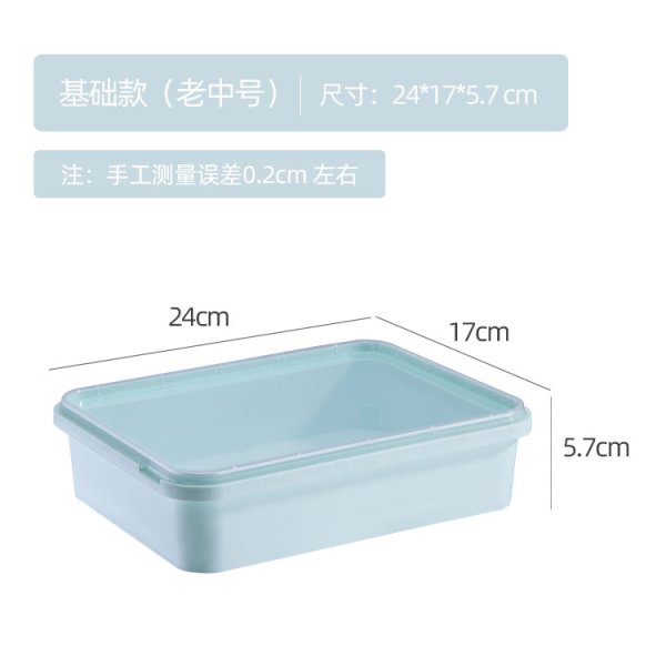 基礎款（老中號）
