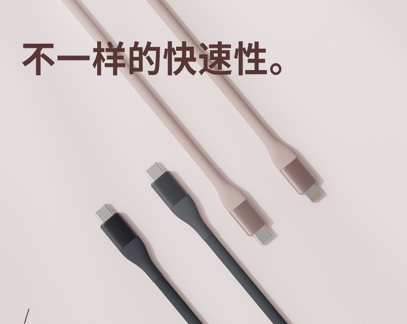 數據線2.png