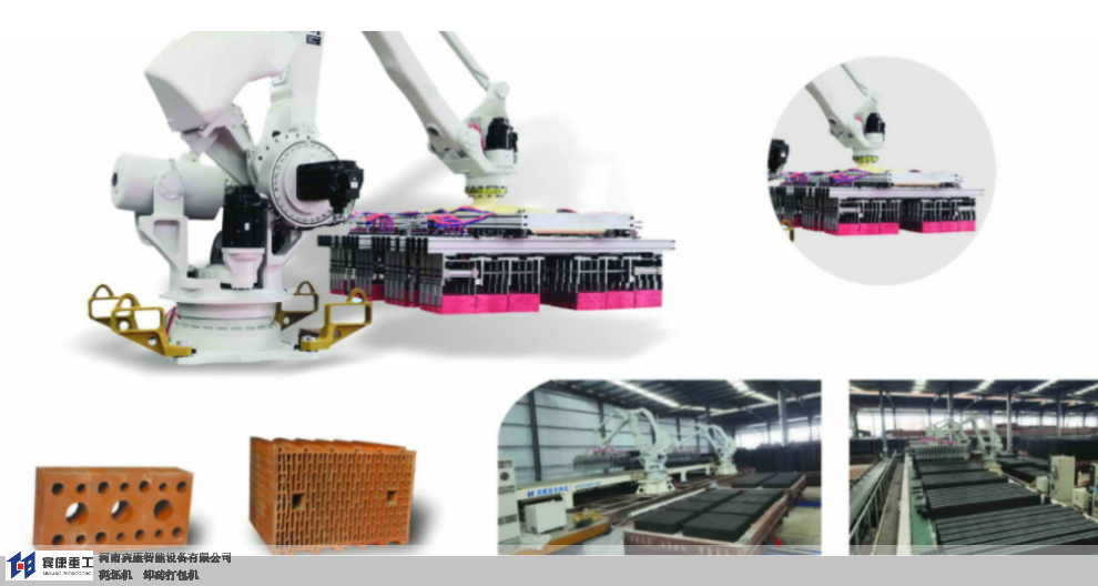 郑州全自动砖机设备厂家 河南宾康智能装备供应