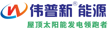 佛山市偉潔普新能源科技有限公司