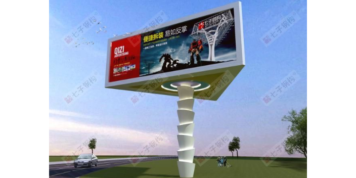 四川大型單立柱高炮價格 歡迎來電 江蘇七子建設科技供應