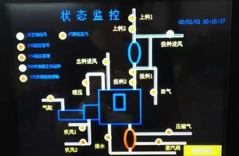 EPP專用二次發(fā)泡機2.jpg