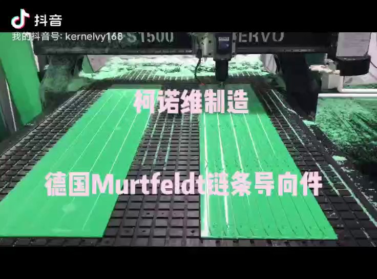 德国Murtfeld工程塑料代理商可来图加工，工程塑料