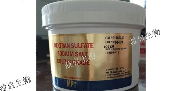 苏州硫酸钠葡聚糖DSS硫酸钠葡聚糖代理价,硫酸钠葡聚糖