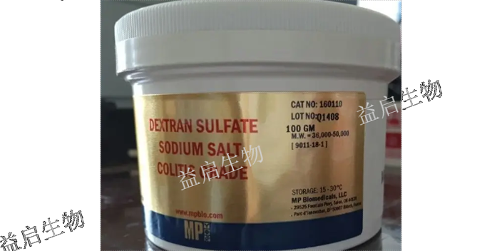 徐汇区Dextran Sulfate Sodium Salt硫酸钠葡聚糖一级代理,硫酸钠葡聚糖