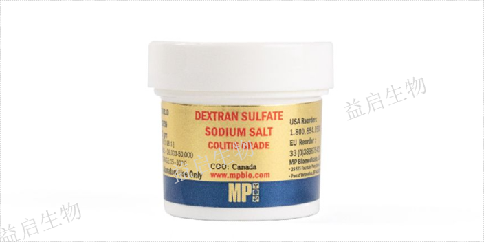 闵行区Dextran Sulfate Sodium Salt硫酸钠葡聚糖联系人