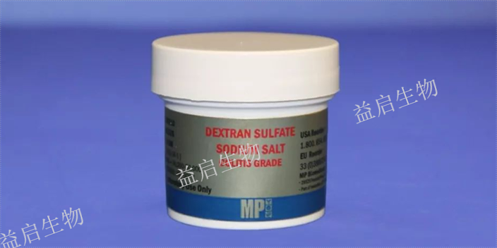 嘉定区Dextran Sulfate Sodium Salt硫酸钠葡聚糖联系电话