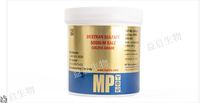 浙江Dextran Sulfate Sodium Salt硫酸钠葡聚糖咨询问价,硫酸钠葡聚糖